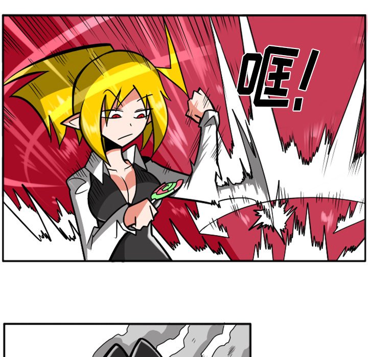 第21話 - 第20张