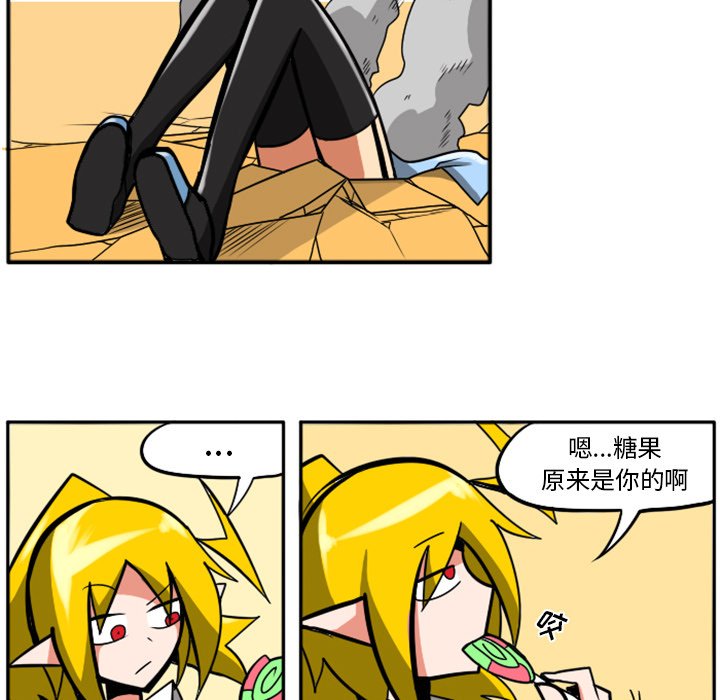 第21話 - 第21张