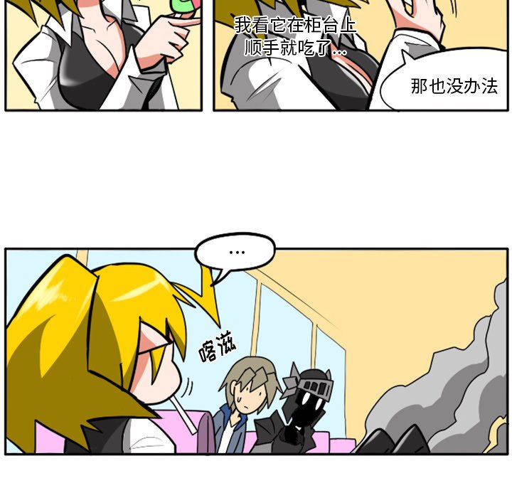 第21話 - 第22张