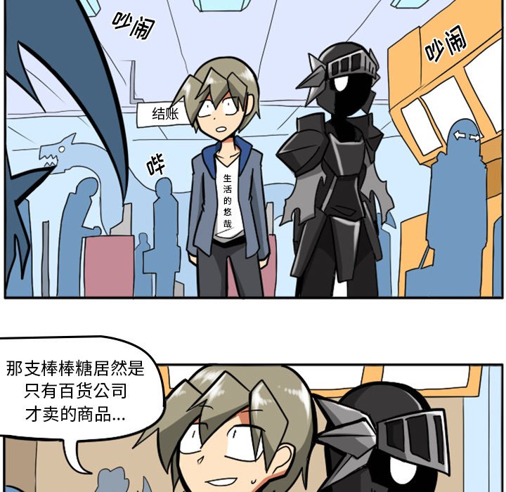 第21話 - 第25张