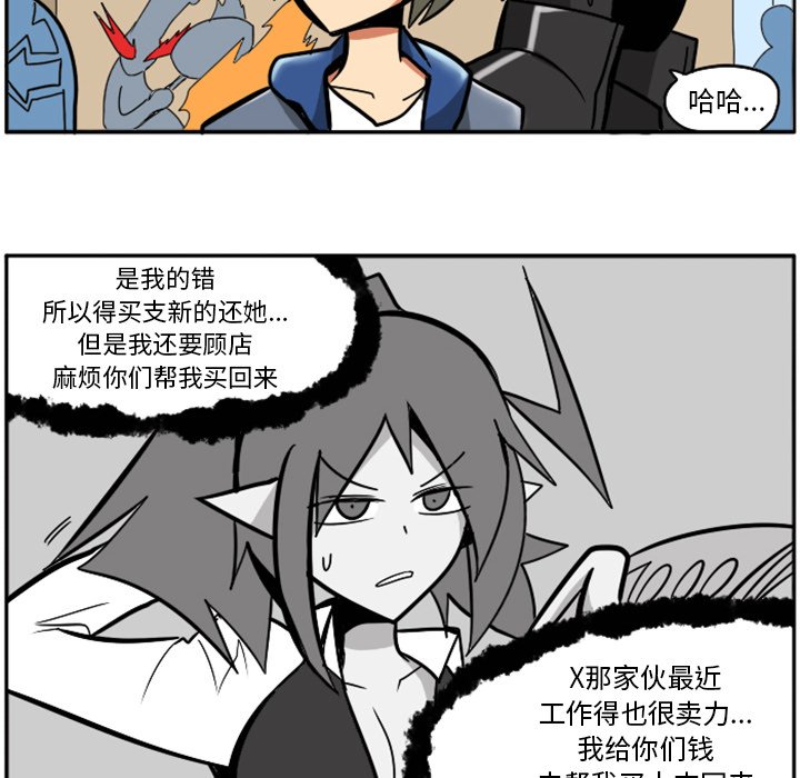 第21話 - 第26张