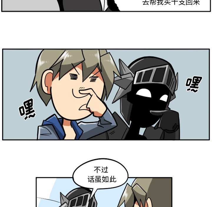 第21話 - 第27张