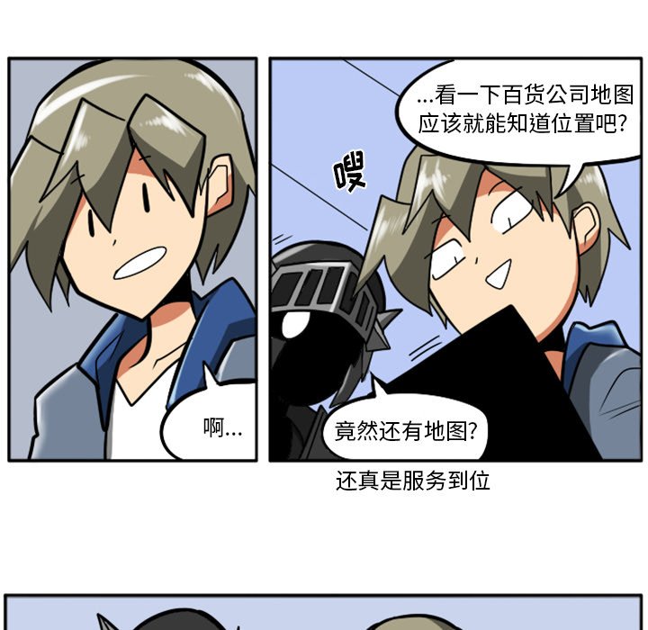 第21話 - 第29张