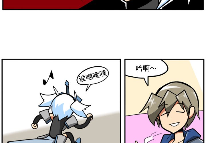 第21話 - 第3张