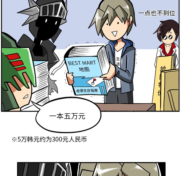 第21話 - 第30张