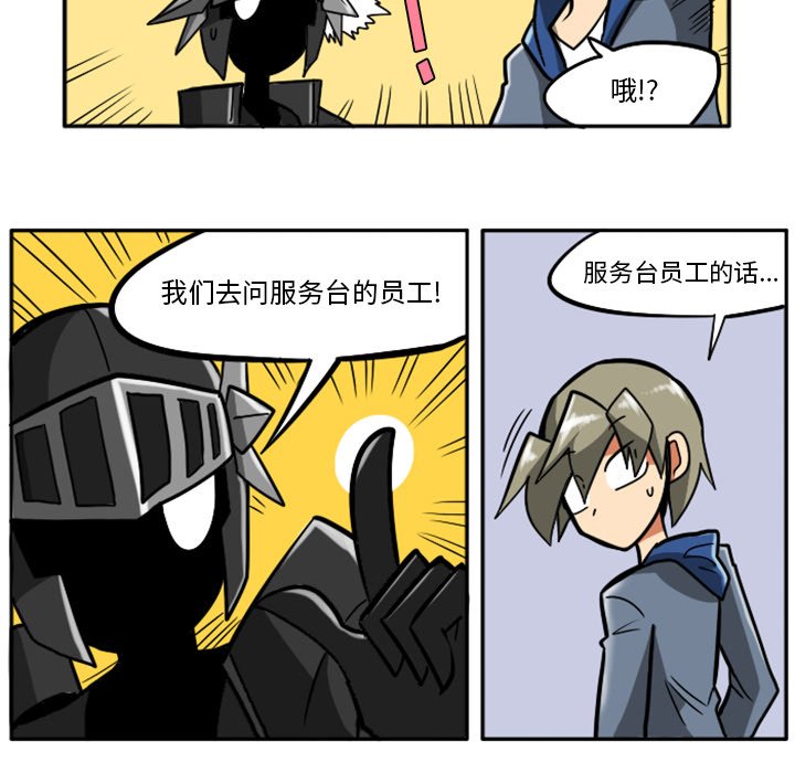 第21話 - 第32张