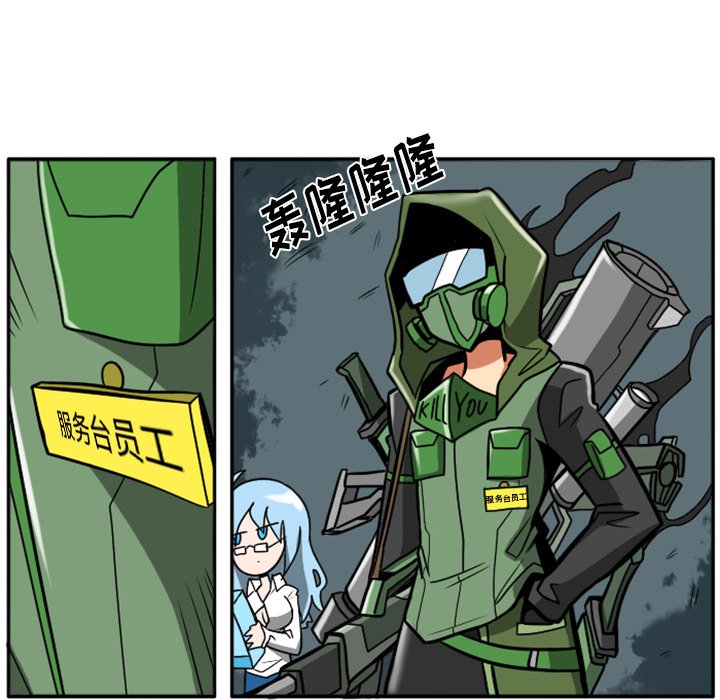 第21話 - 第33张