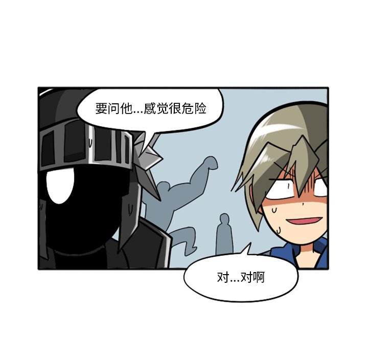 第21話 - 第34张