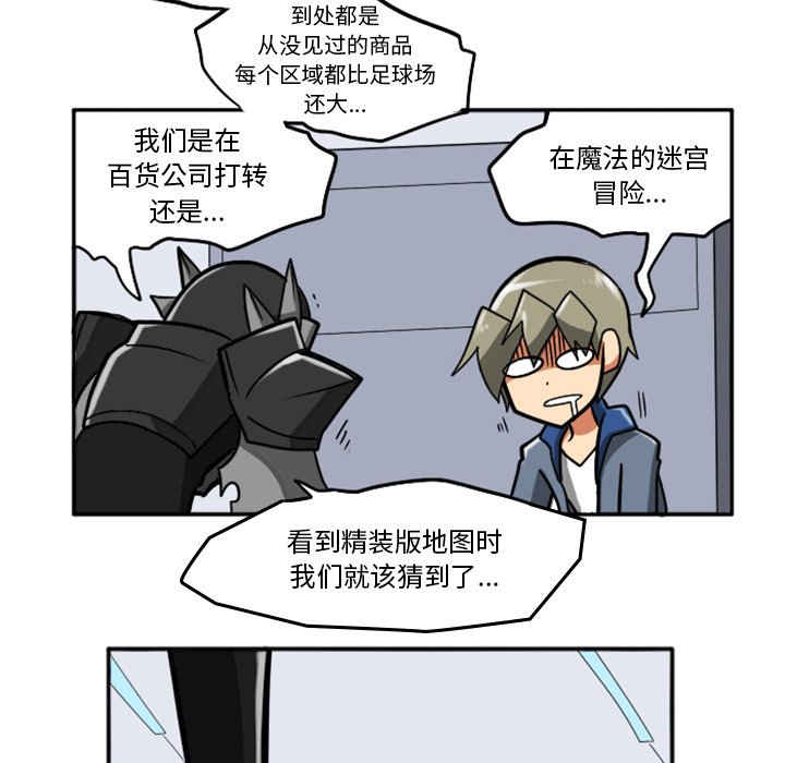 第21話 - 第37张