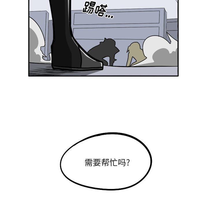 第21話 - 第38张