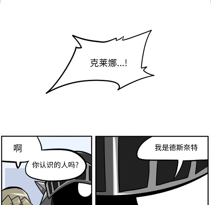 第21話 - 第42张