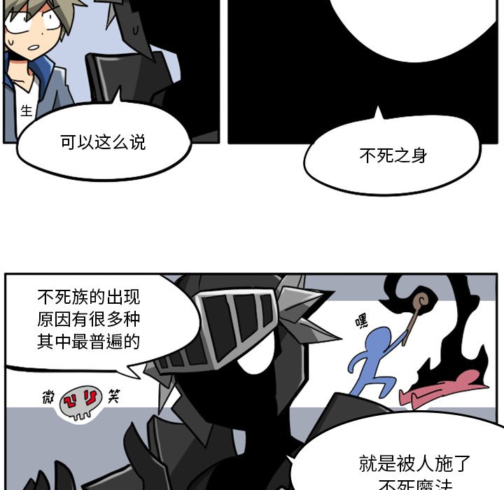 第21話 - 第43张