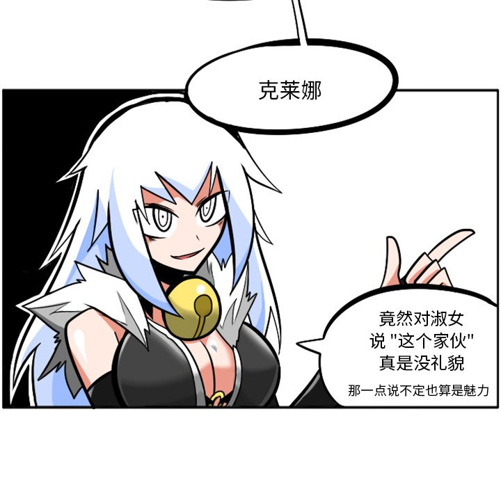 第21話 - 第45张