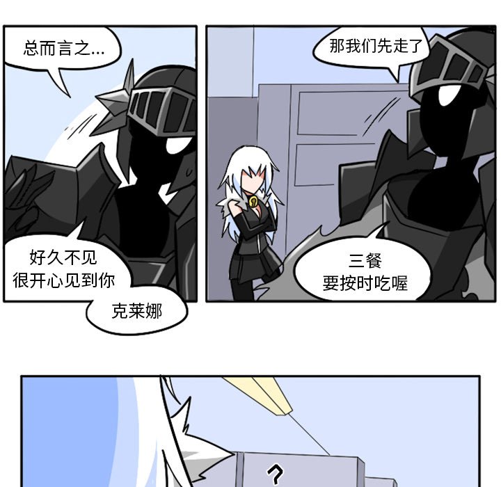 第21話 - 第46张