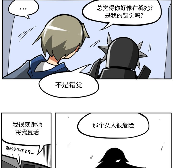 第21話 - 第48张