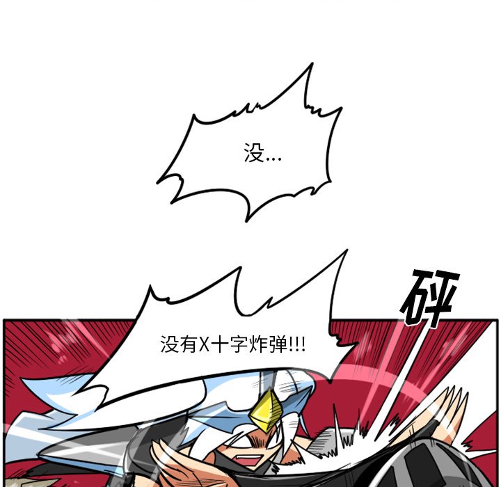 第21話 - 第5张