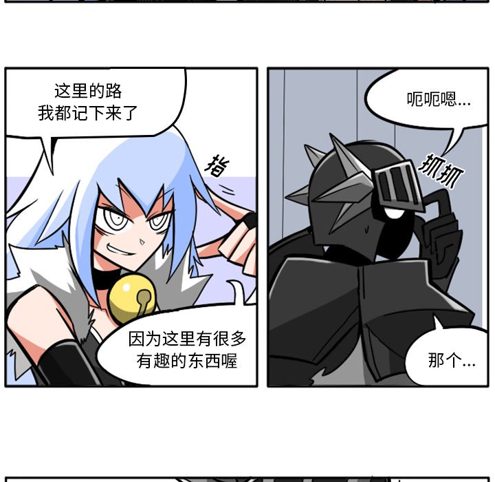 第21話 - 第51张