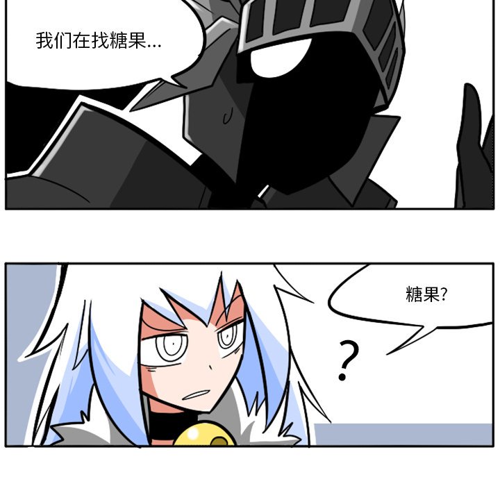 第21話 - 第52张