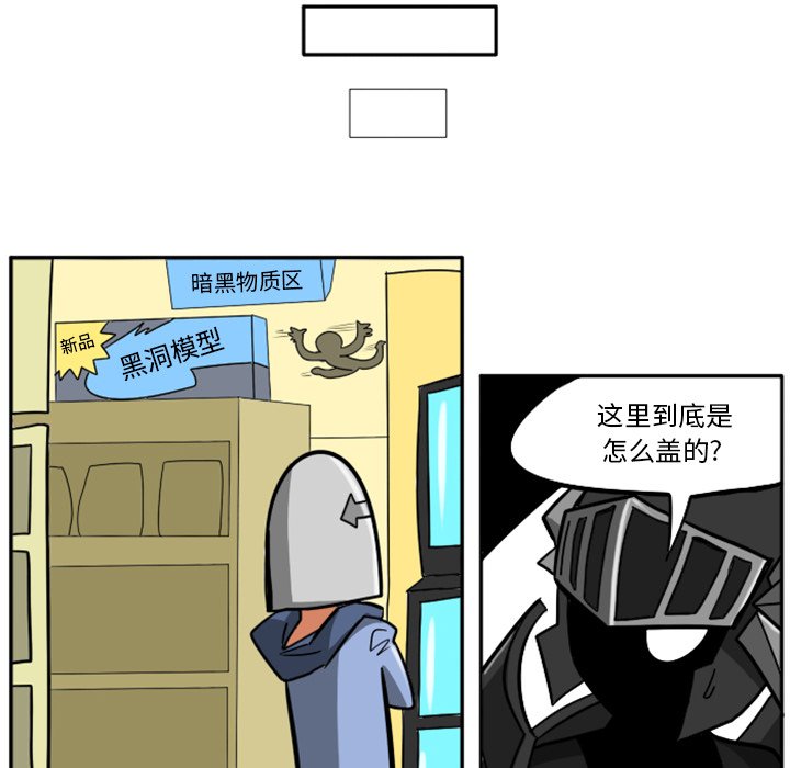 第21話 - 第53张