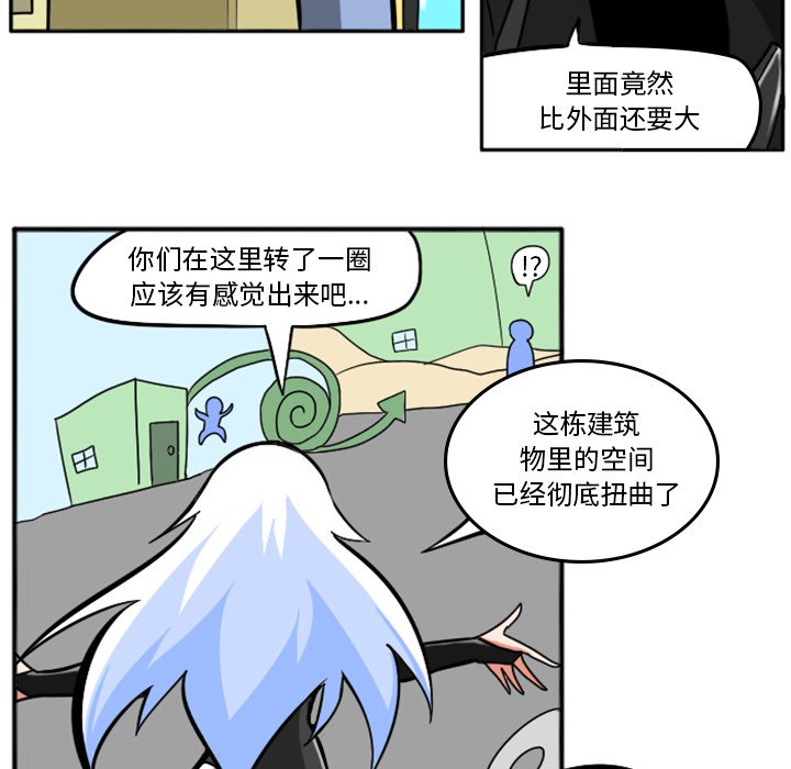 第21話 - 第54张