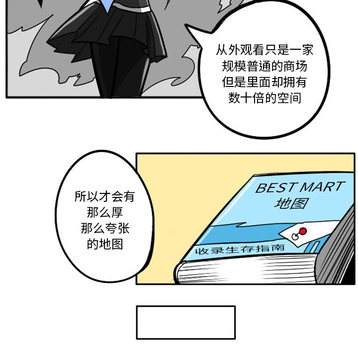 第21話 - 第55张
