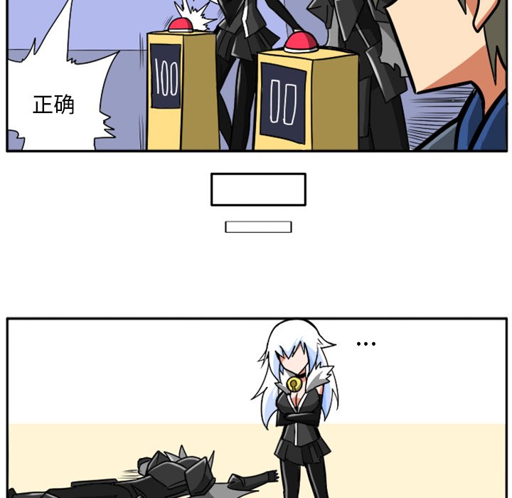 第21話 - 第59张