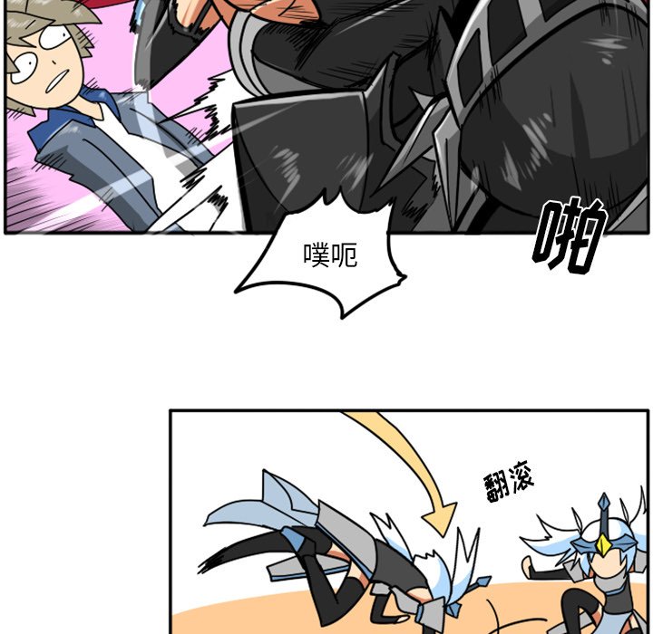 第21話 - 第6张