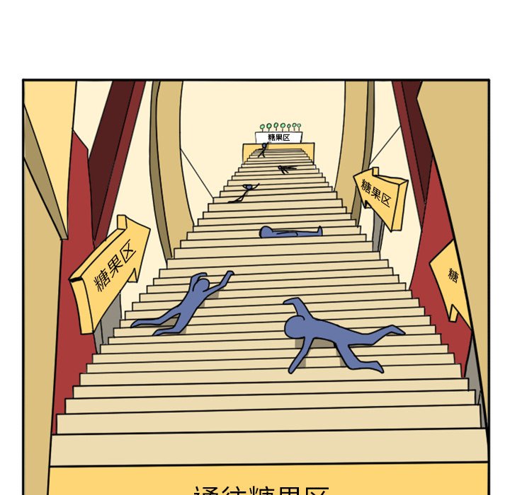 第21話 - 第62张