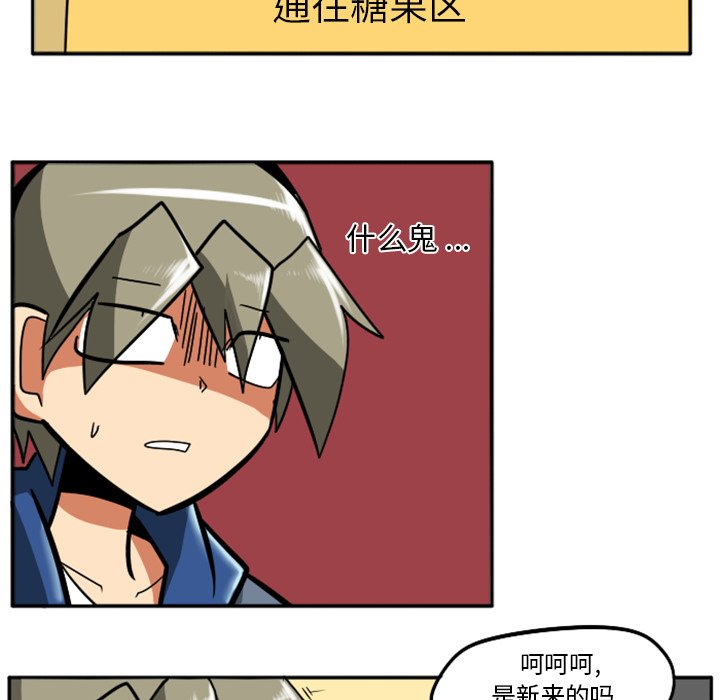 第21話 - 第63张