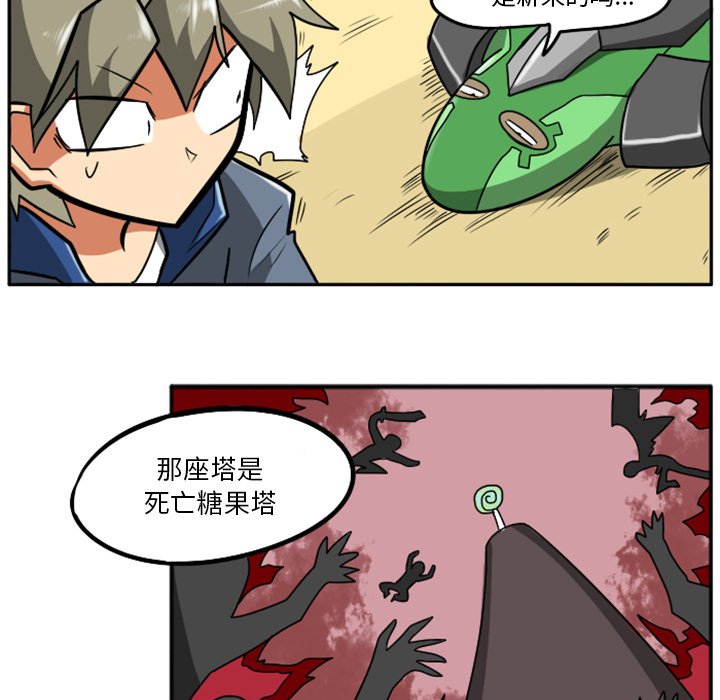 第21話 - 第64张