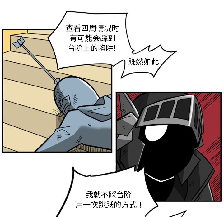 第21話 - 第68张