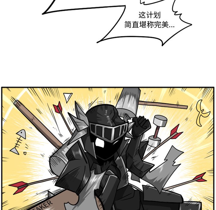 第21話 - 第69张