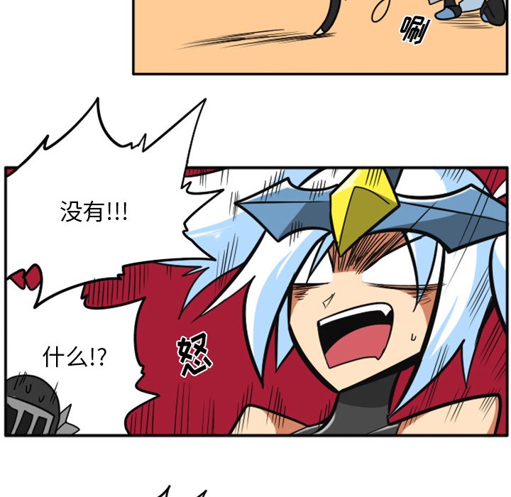第21話 - 第7张