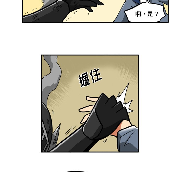 第21話 - 第73张