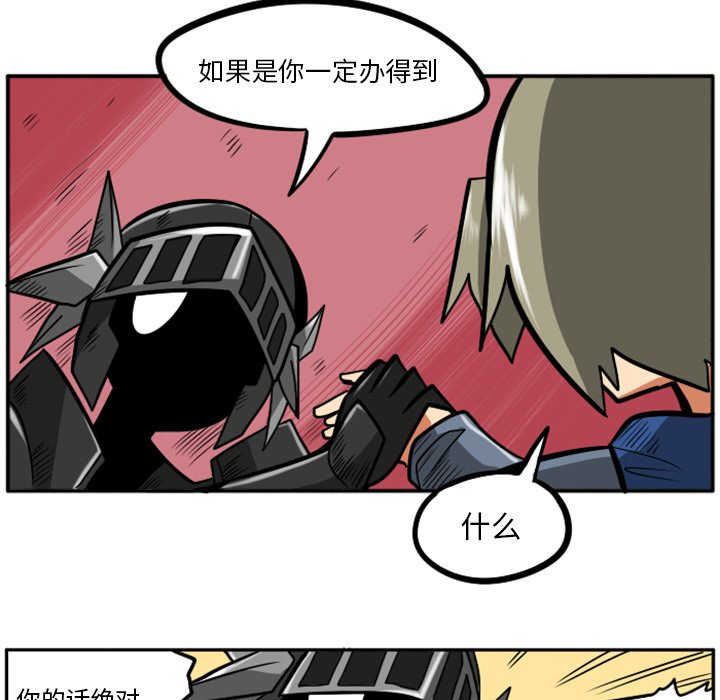 第21話 - 第74张