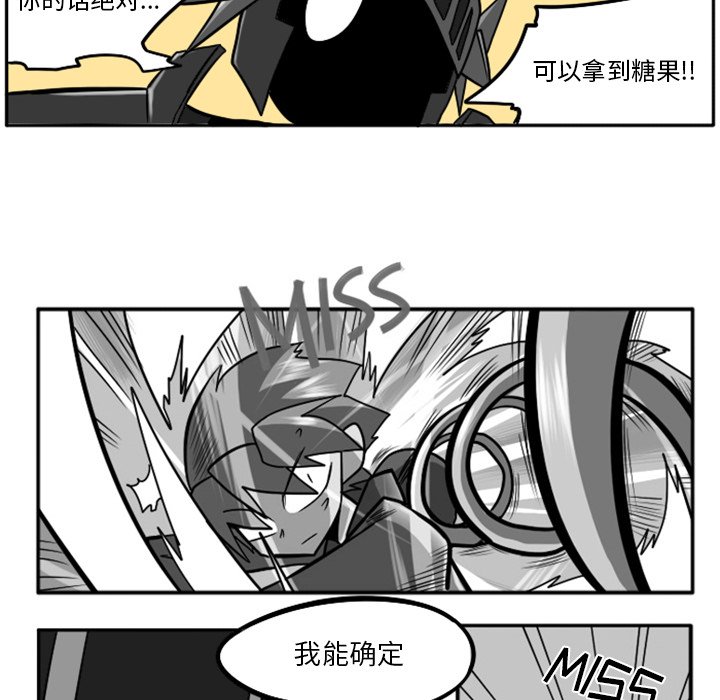 第21話 - 第75张