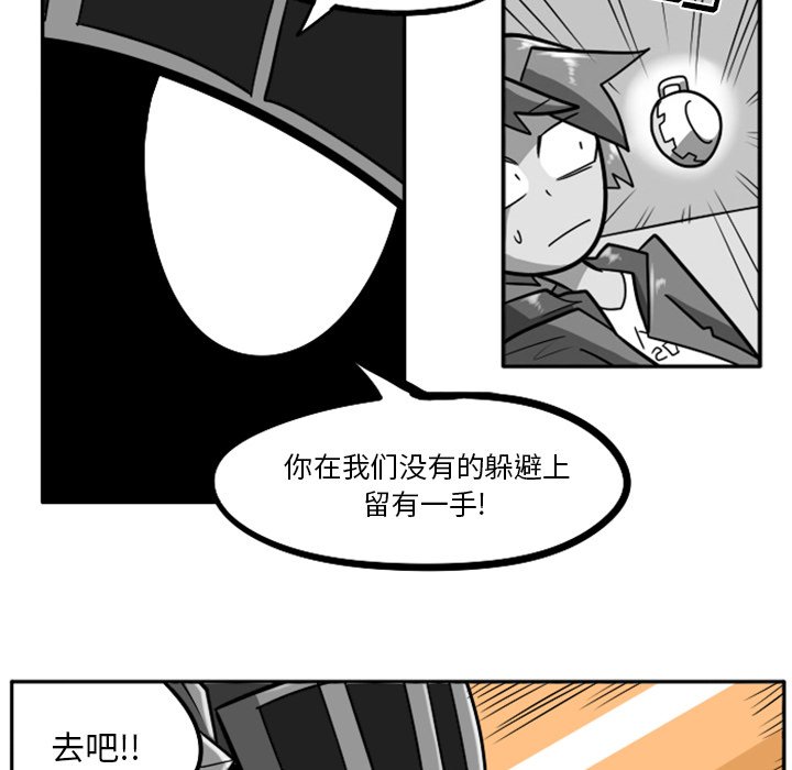 第21話 - 第76张