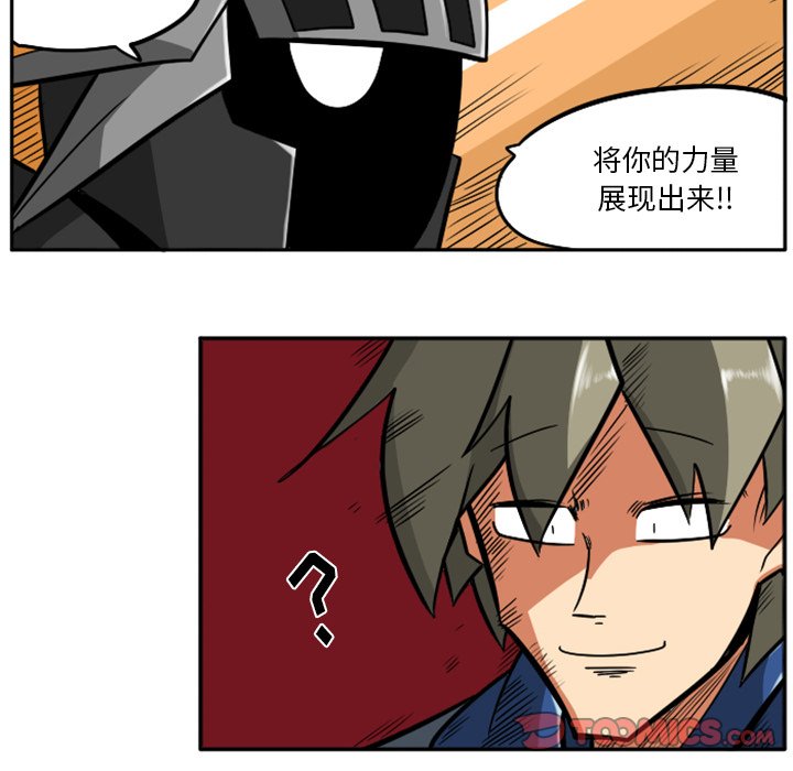 第21話 - 第77张