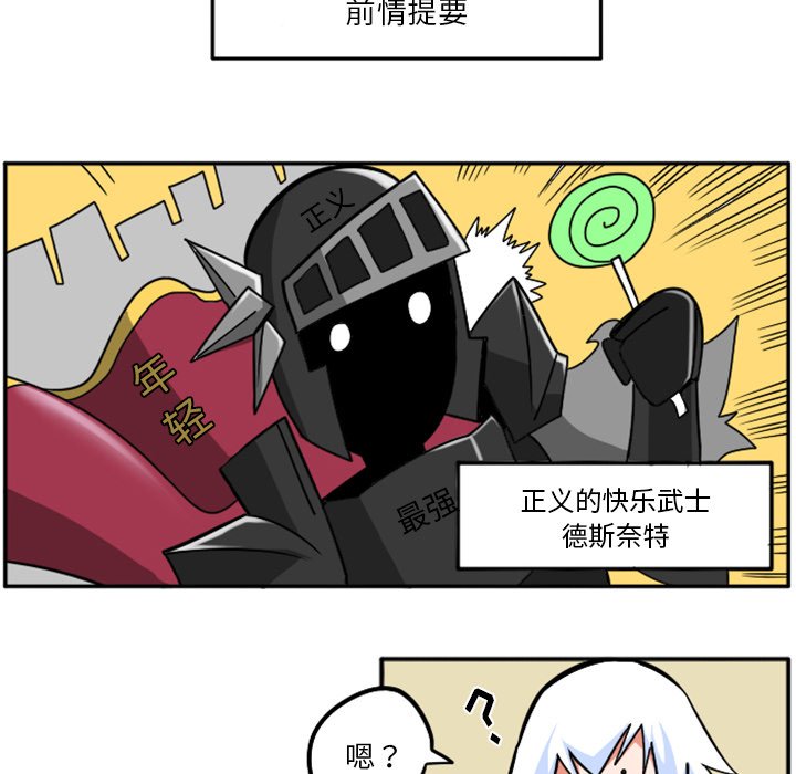 第21話 - 第79张