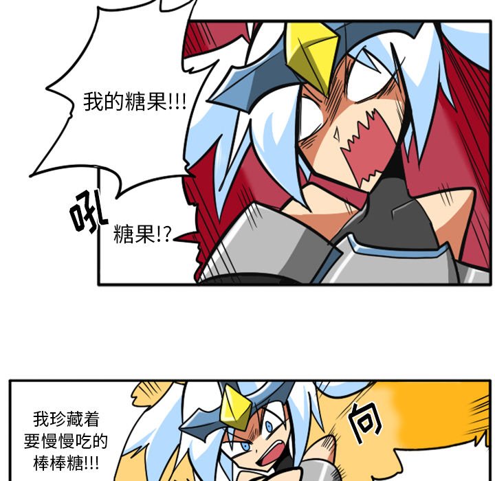第21話 - 第8张