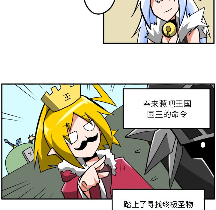 第21話 - 第80张