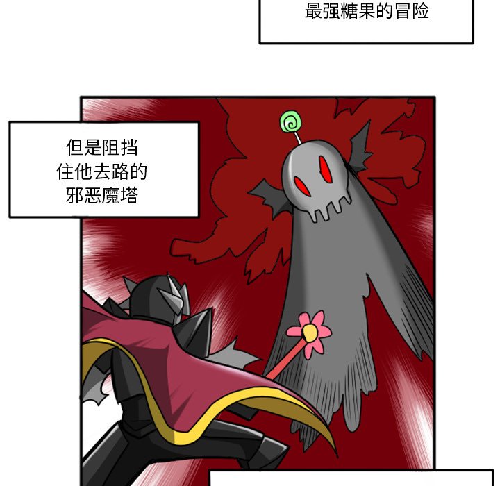 第21話 - 第81张