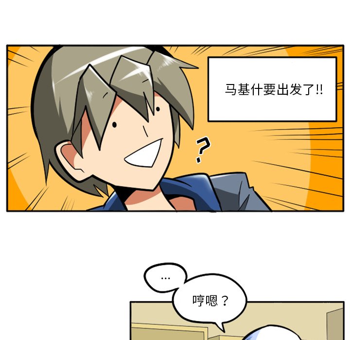 第21話 - 第83张