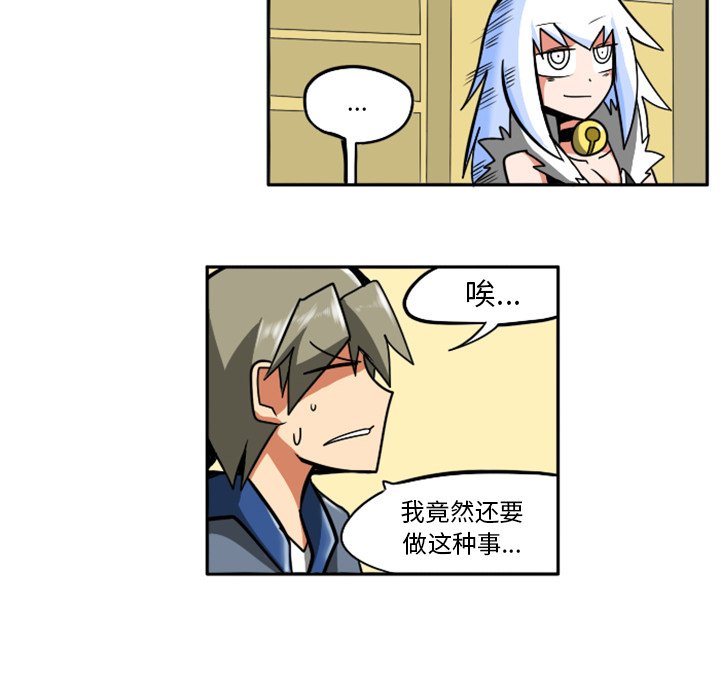 第21話 - 第84张