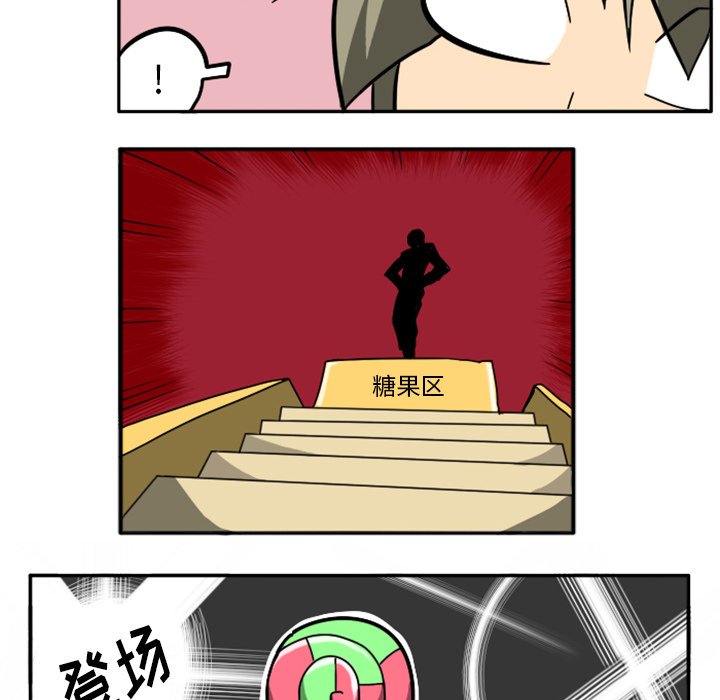 第21話 - 第86张