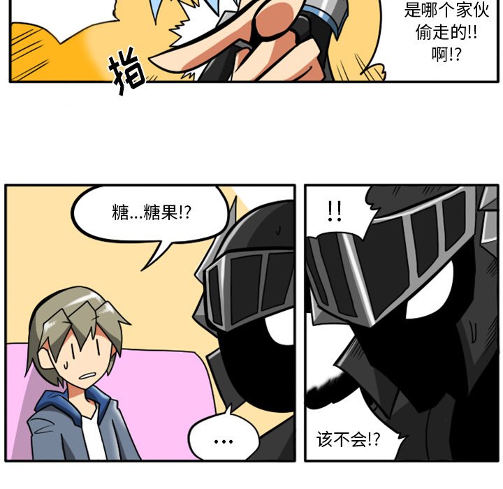 第21話 - 第9张