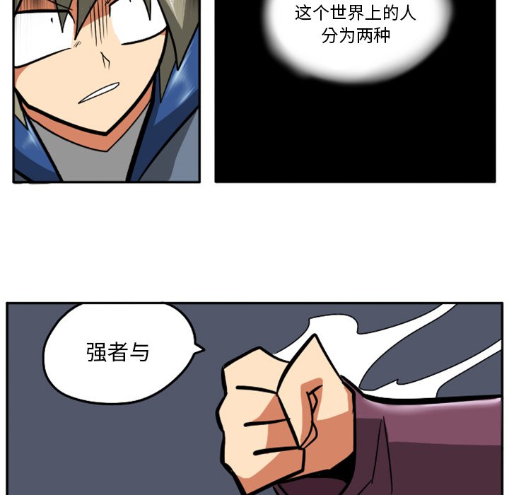 第21話 - 第91张