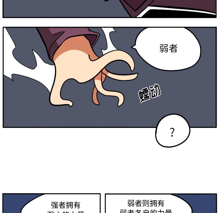 第21話 - 第92张