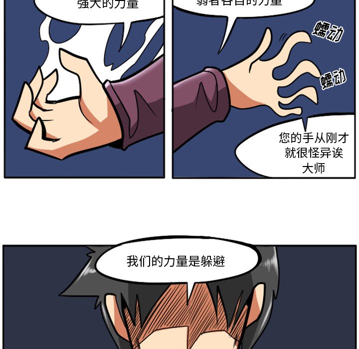 第21話 - 第93张