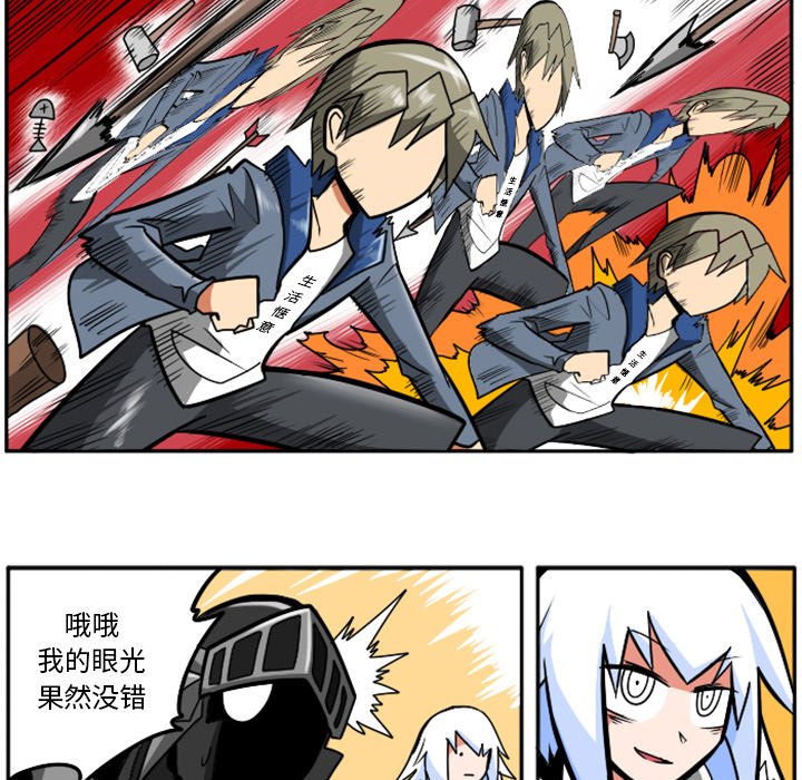 第21話 - 第95张